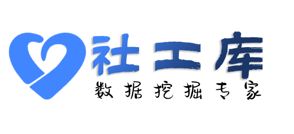 社工好帮手台山市华侨大厦开房记录